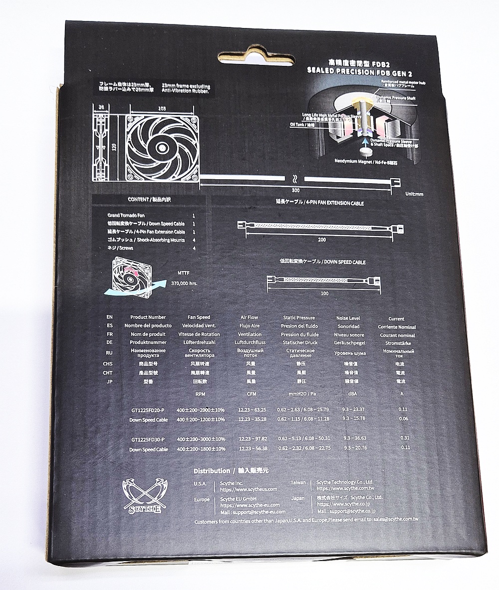 Вентилятор 120x120x25 Scythe Grand Tornado 120 PWM 2000 об/мин 23 дБ SPFDB2 GT1225FD20-P