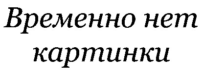 Термопрокладка Thermalright VALOR-ODIN-95X50-3.0 толщина 3.0 мм, 15 Вт/(м·K)